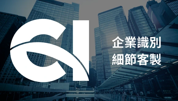 機能服飾與打樣