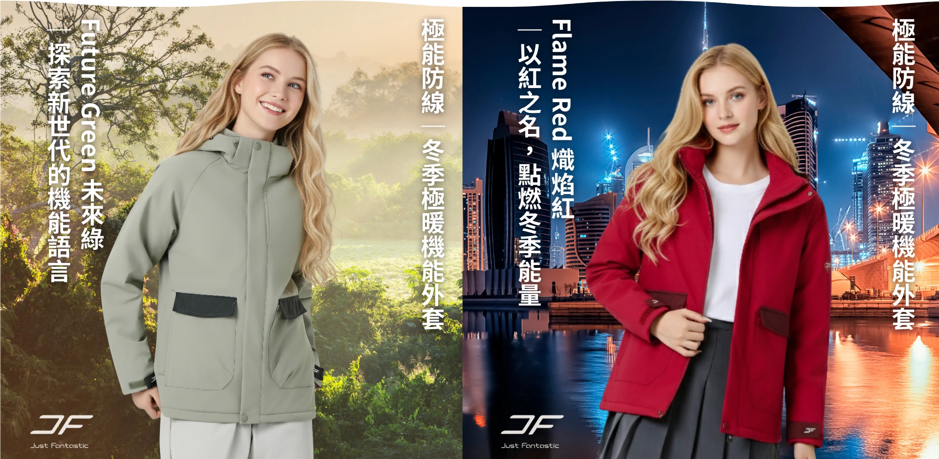 夏日冰絲涼爽防曬衣