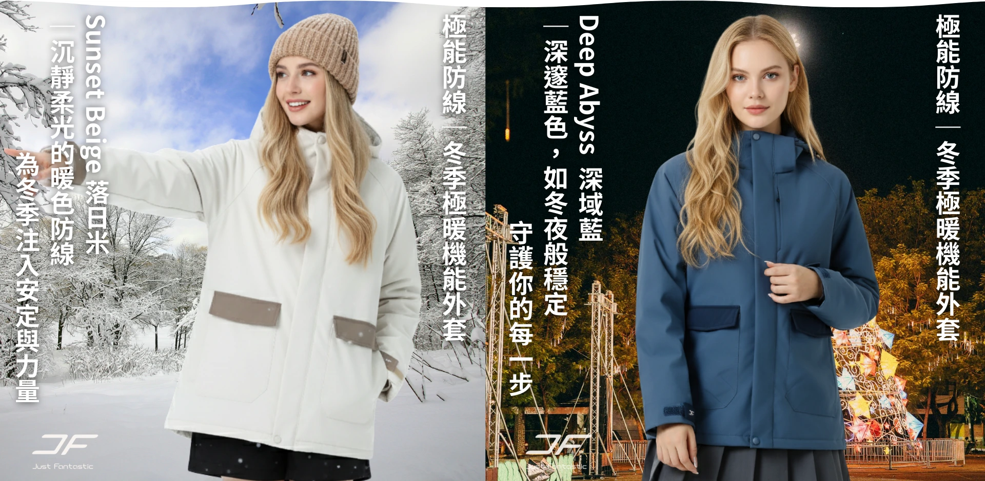 無縫機能雪絨背心