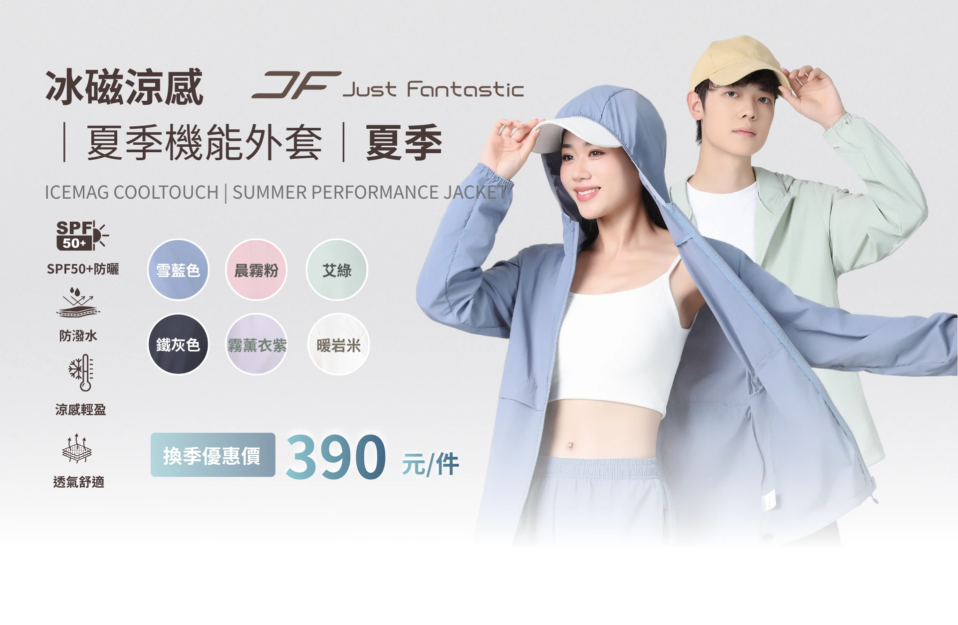 個性女孩舒適自在