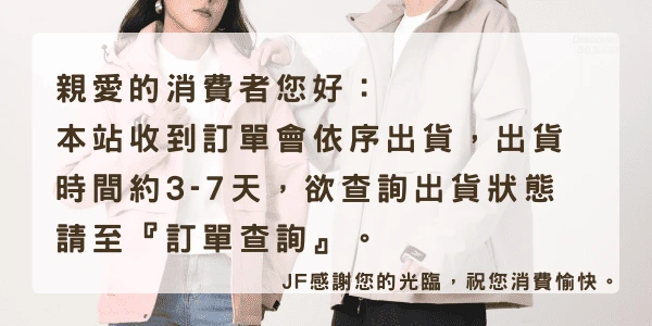 訊息通知