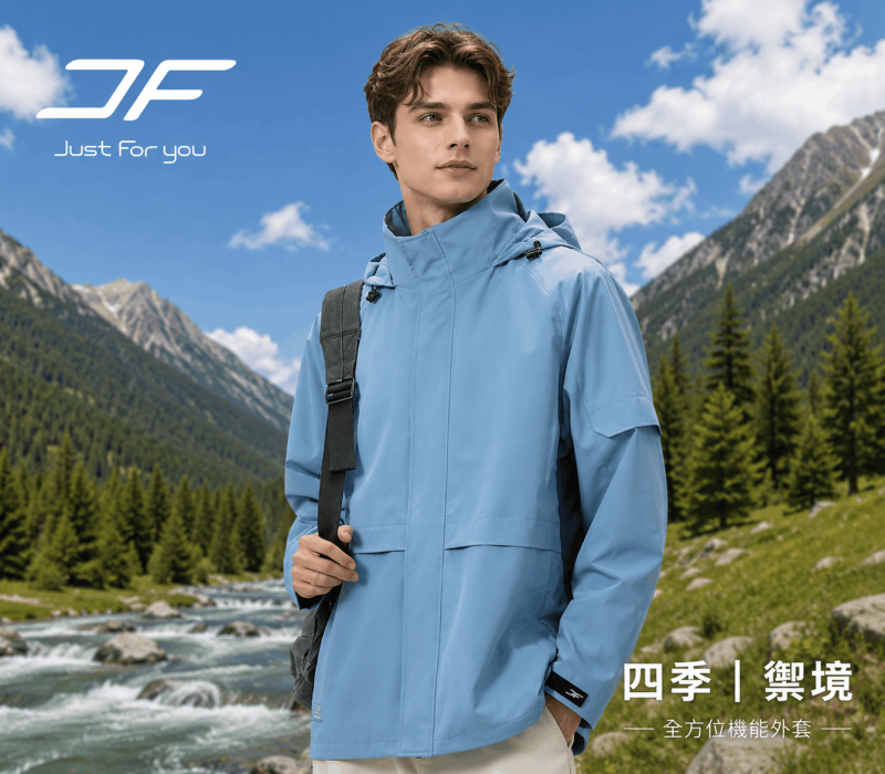 登峰動能｜寧靜藍（男） 商品圖片 3