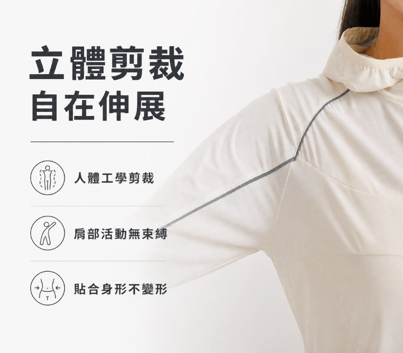 涼感防曬連帽外套-櫻霧 商品圖片 5