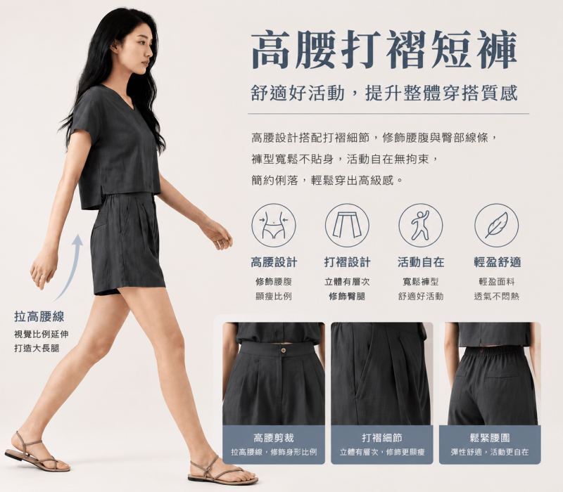 夏日輕亞麻休閒套裝｜亞麻白 商品圖片 2