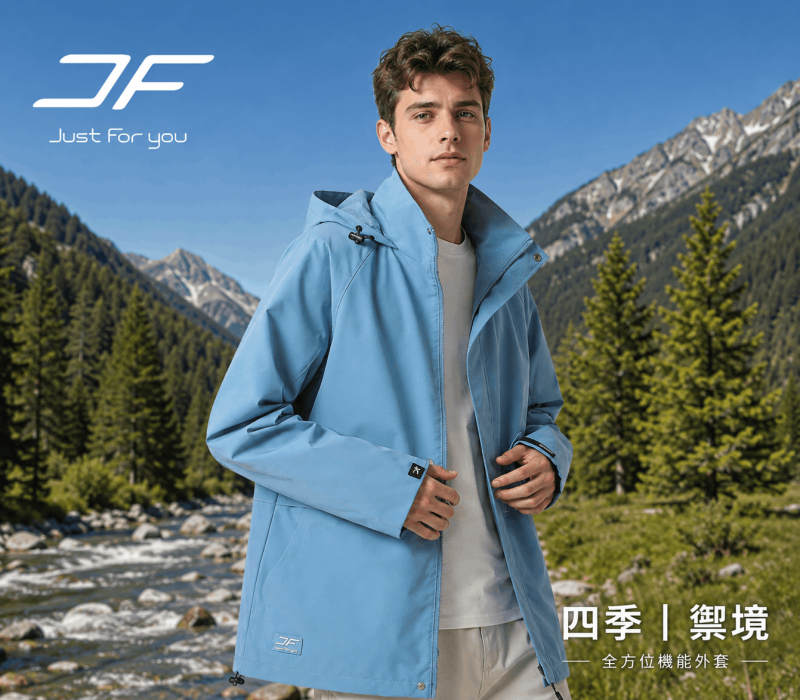登峰動能｜寧靜藍（男） 商品圖片 2