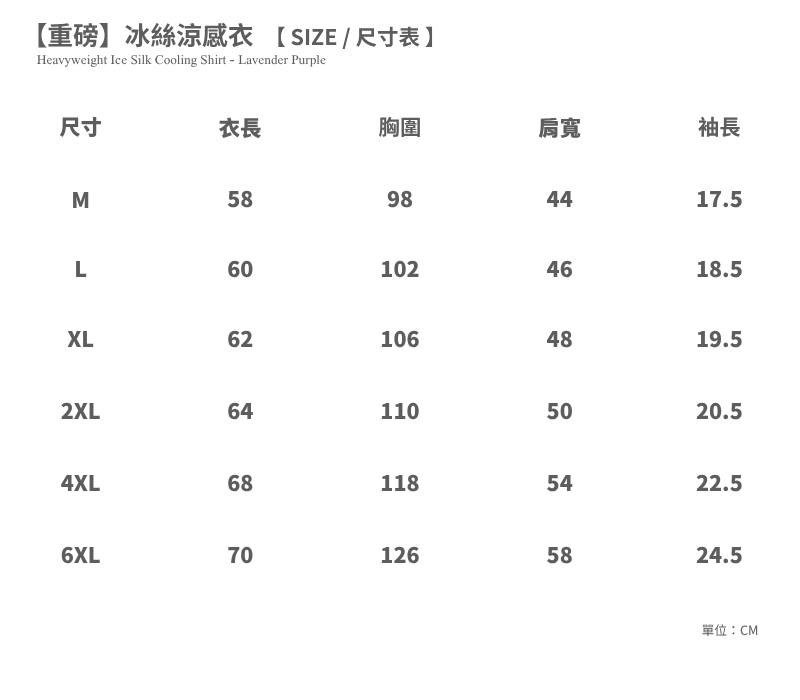 【重磅】冰絲涼感衣-橄欖綠（男女同版） 商品圖片 3