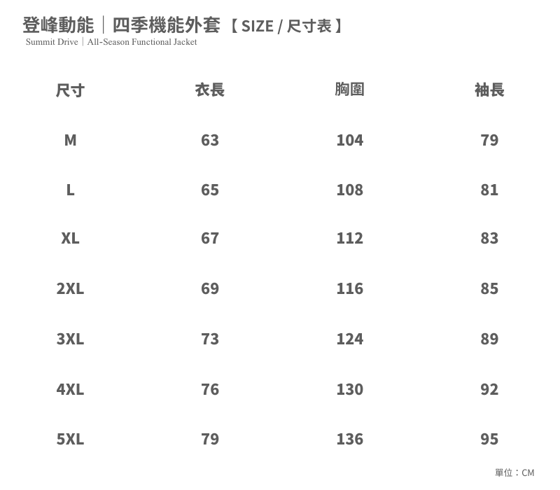 登峰動能｜莫蘭迪綠（男） 商品圖片 9