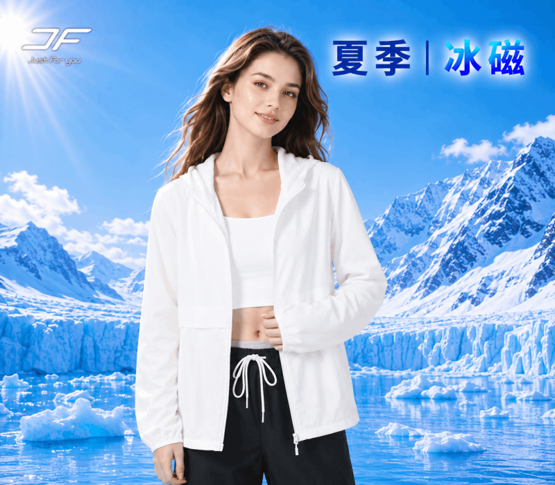 冰磁涼感｜暖岩米（男女款） 商品圖片 2