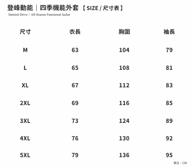 登峰動能｜寧靜藍（男） 商品圖片 5