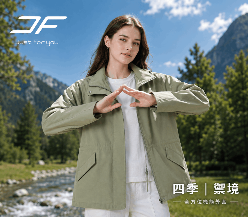 登峰動能｜莫蘭迪綠（女） 商品圖片 3