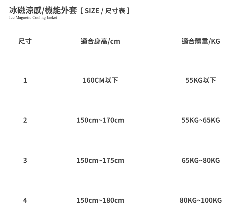 冰磁涼感｜鐵灰色（男女款） 商品圖片 9