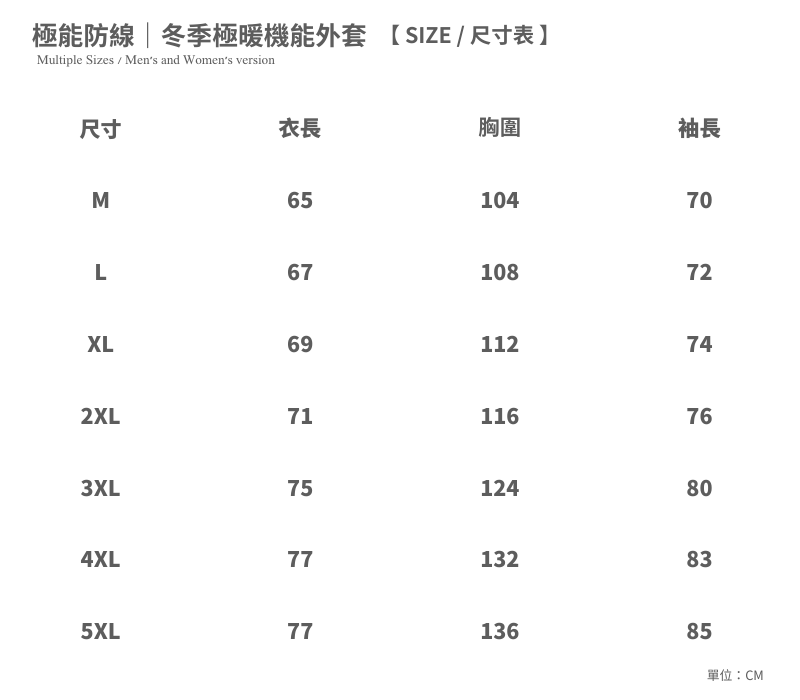 極能防線｜夢域紫 商品圖片 5